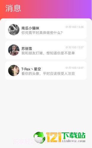 233乐园截图1 233乐园截图1