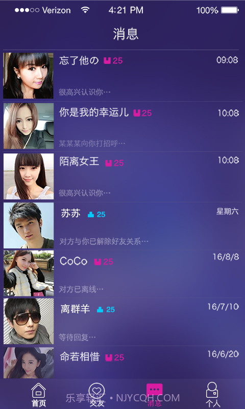 凹凸吧截图4 凹凸吧截图4