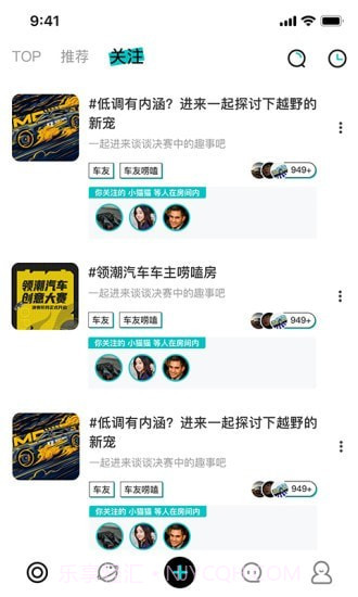 桃壳车主版截图2