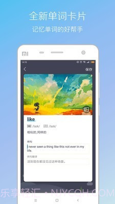 百朗听力截图5 百朗听力截图5