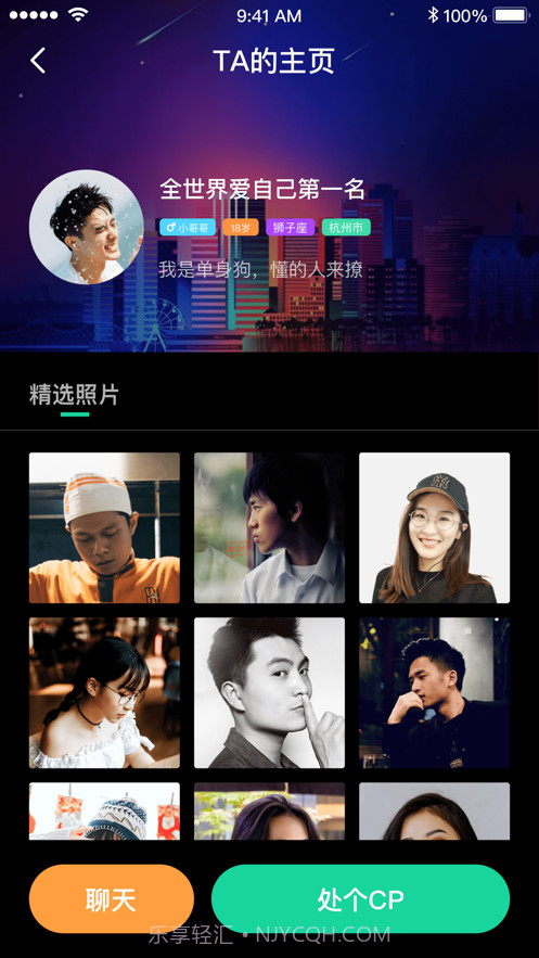 D2速配截图4 D2速配截图4