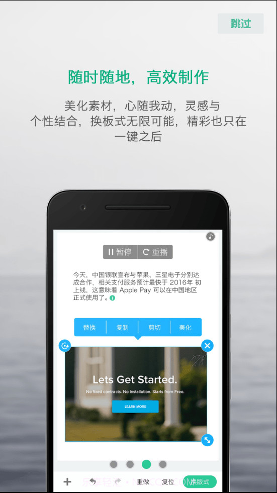 mini九格截图3 mini九格截图3