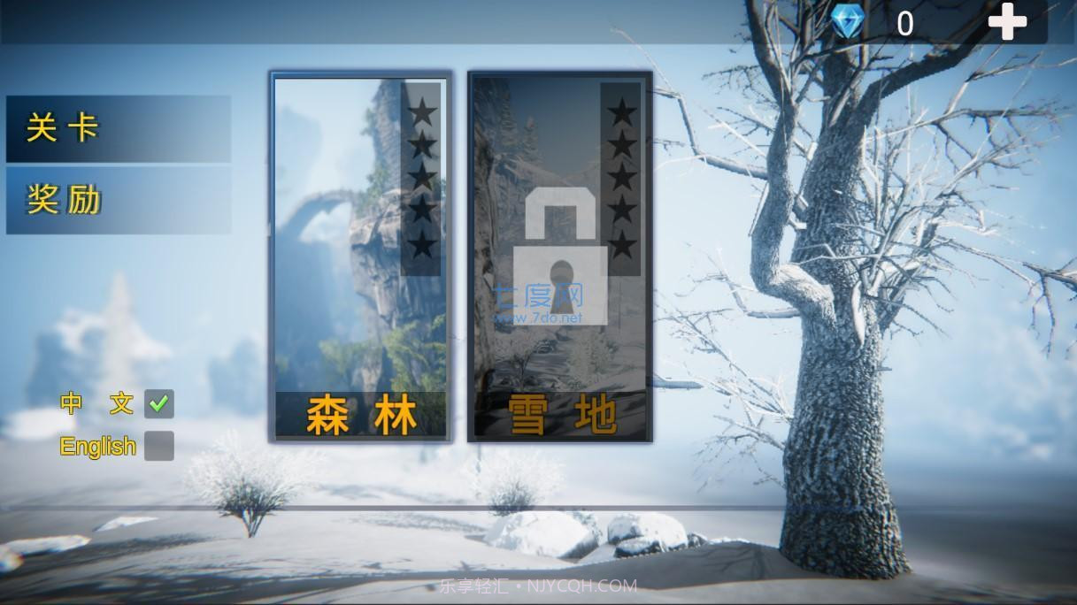 末日之路免广告截图2 末日之路免广告截图2