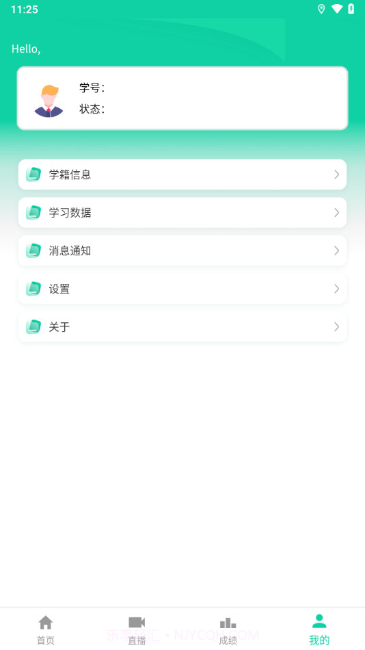国开全网学习截图4 国开全网学习截图4