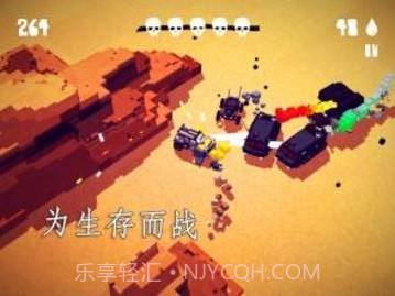 狂暴之路截图2 狂暴之路截图2