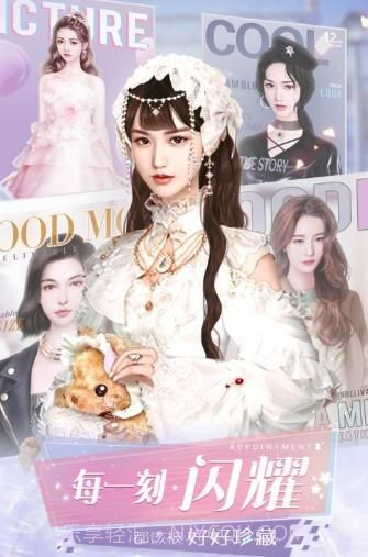 克拉升职记游戏免内购截图1