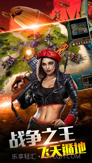 共和国之辉最新版截图5 共和国之辉最新版截图5