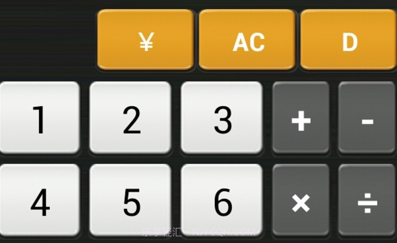 真人语音计算器截图1