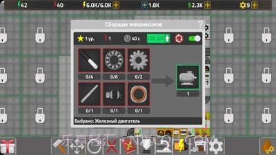 工厂模拟截图3 工厂模拟截图3