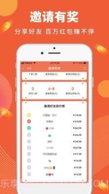 柠檬猫截图3 柠檬猫截图3
