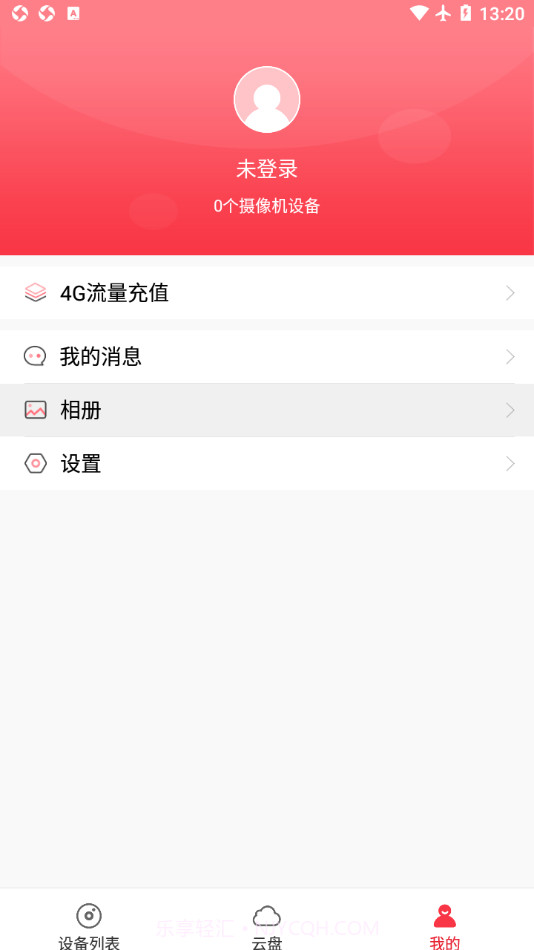 ACESEE截图3 ACESEE截图3