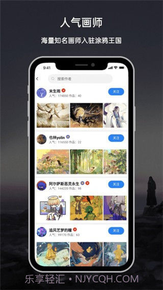 涂鸦王国截图1 涂鸦王国截图1