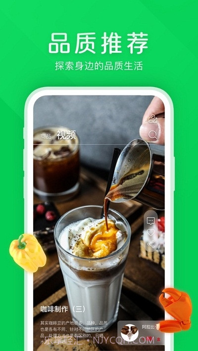 象幕优选截图3 象幕优选截图3