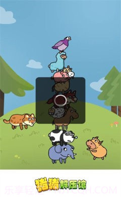 猪猪解压馆截图1 猪猪解压馆截图1