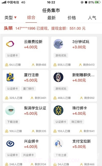 大发猫(任务进度工具)V0.0.52 安卓正式版截图1 大发猫(任务进度工具)V0.0.52 安卓正式版截图1