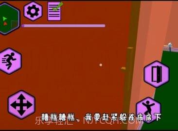 疯狂佩奇一家截图2