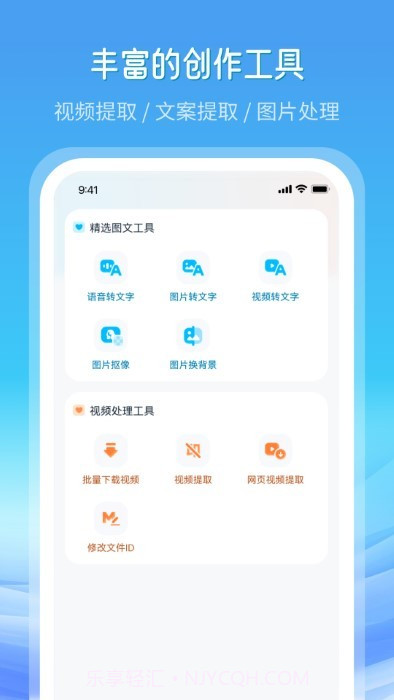 全网高清素材截图4 全网高清素材截图4