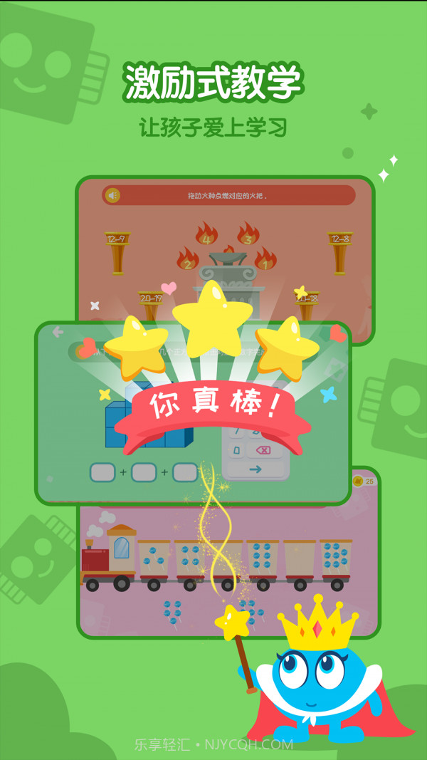 蓝莓果AI课截图1 蓝莓果AI课截图1