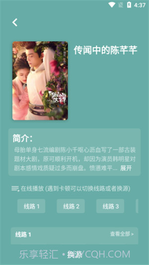 叮当猫截图4 叮当猫截图4