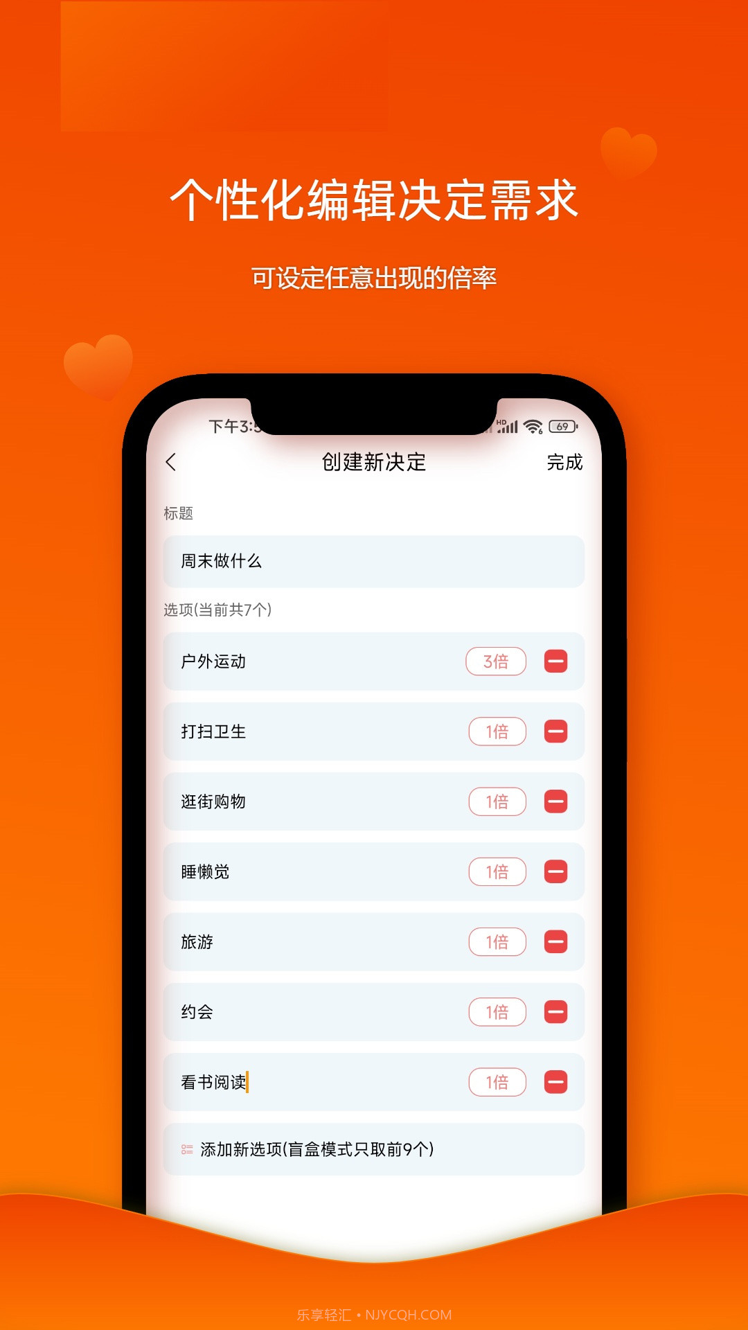 随机幸运转盘截图2 随机幸运转盘截图2