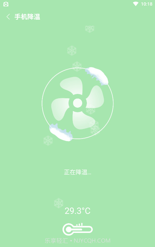 新麦助手截图4 新麦助手截图4