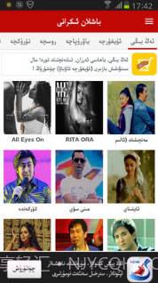 Kinolar截图3 Kinolar截图3