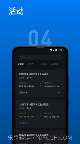 VPhoto摄影师(vphoto摄影师分成)V2.3.3 安卓免费版截图3 VPhoto摄影师(vphoto摄影师分成)V2.3.3 安卓免费版截图3
