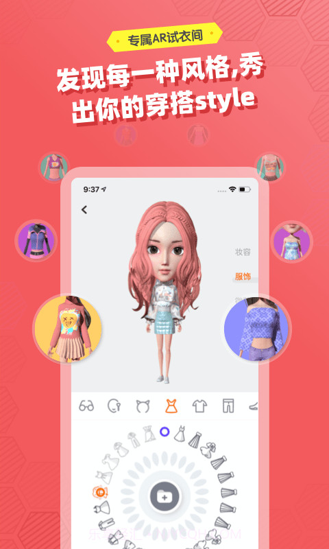 妙星人截图2 妙星人截图2