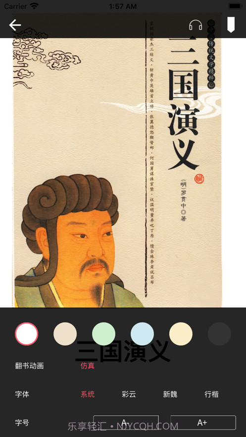 海豚百书辑截图4