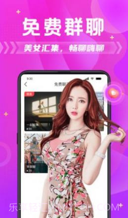 花馆交友截图3 花馆交友截图3