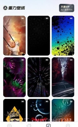 小迈壁纸秀截图2 小迈壁纸秀截图2