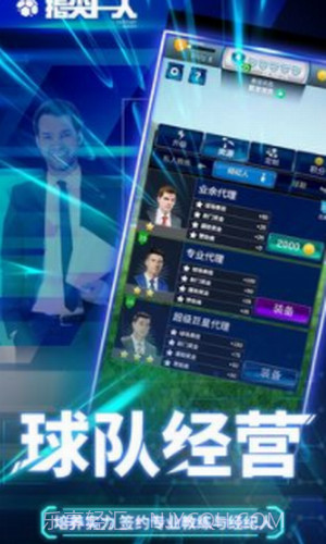 指尖十一人截图3