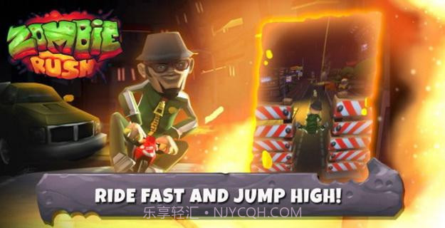 僵尸快跑截图2