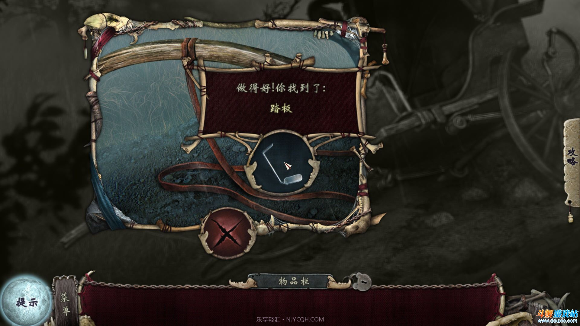 惊颤3月光森林中文版截图4 惊颤3月光森林中文版截图4