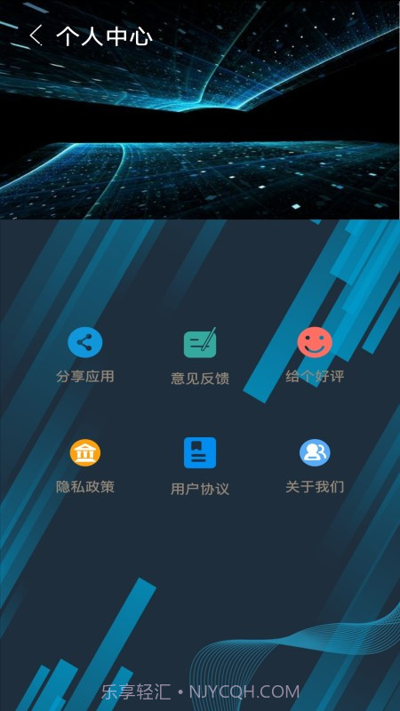 换影截图4 换影截图4