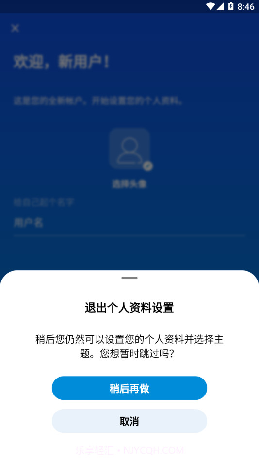 WiZ CN V2截图4 WiZ CN V2截图4