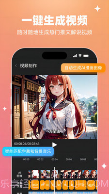智影推文截图3 智影推文截图3