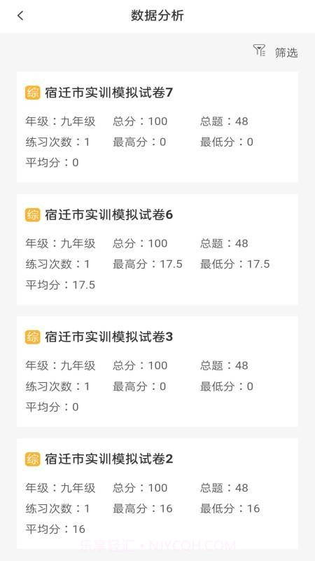 绘唱365截图2 绘唱365截图2