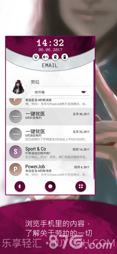 Another Lost Phone截图2 Another Lost Phone截图2