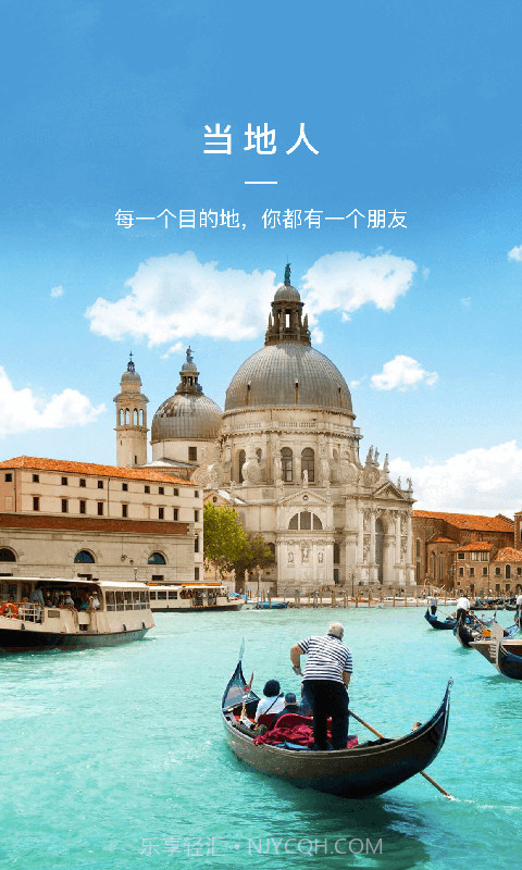 去兜兜截图1 去兜兜截图1