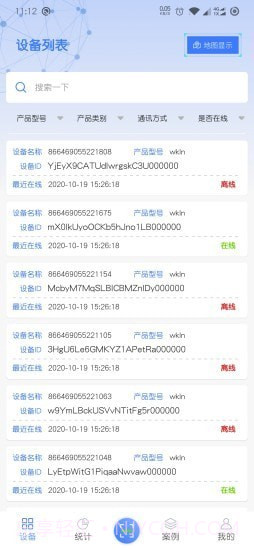 光热在线截图2 光热在线截图2