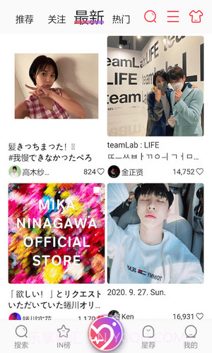 Ninki截图2 Ninki截图2
