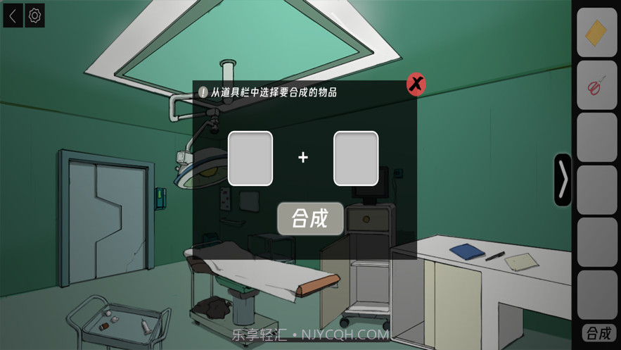 逃离阿克明截图4