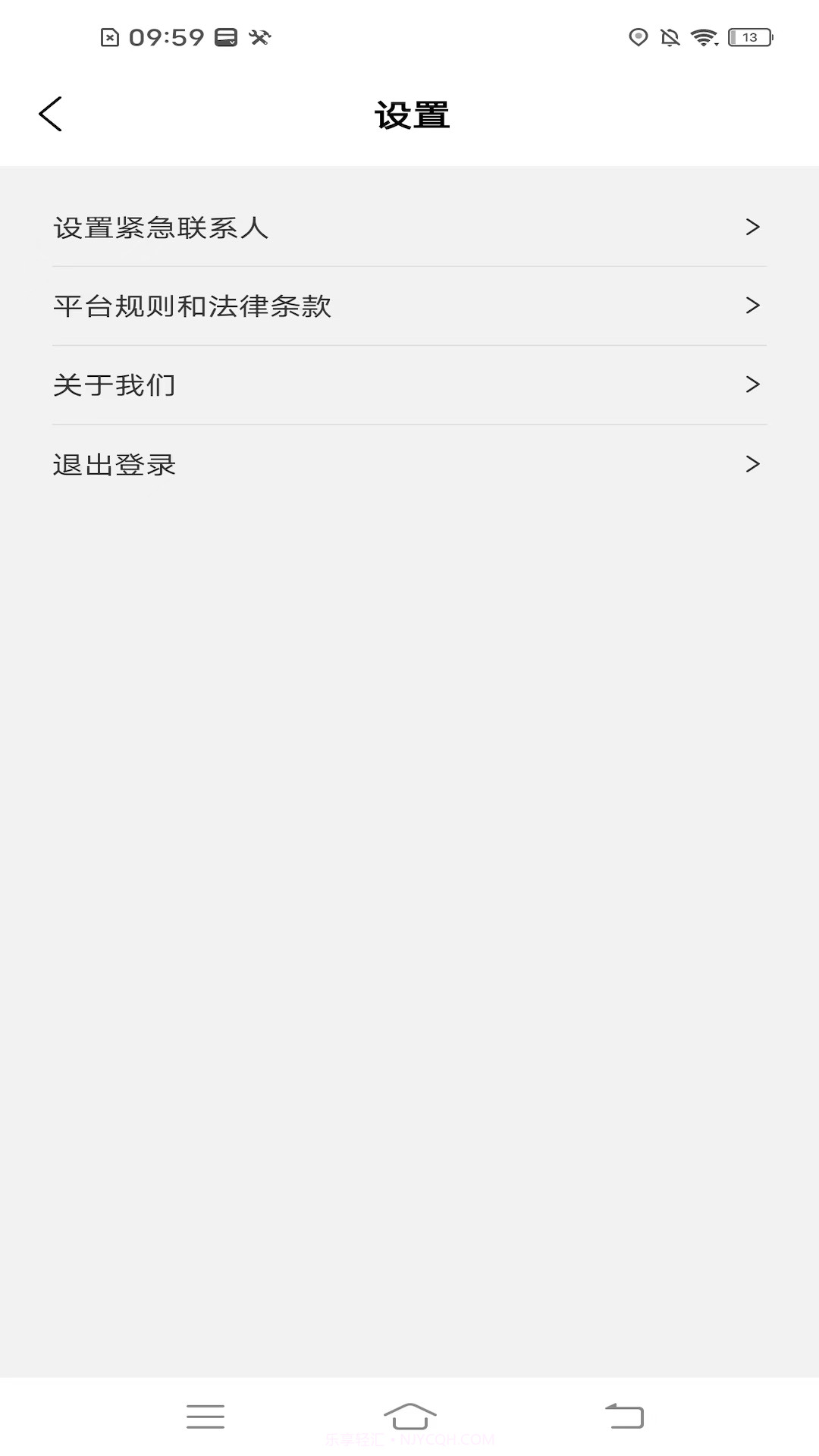 斑马快跑乘客端最新版截图1 斑马快跑乘客端最新版截图1