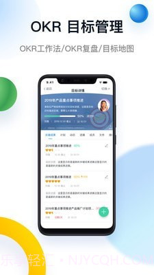 Tita OKR目标管理截图2 Tita OKR目标管理截图2
