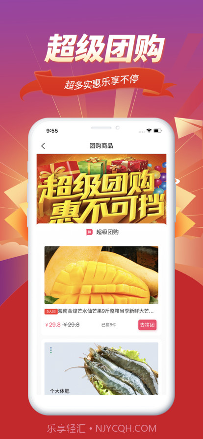 朝天娇截图3 朝天娇截图3