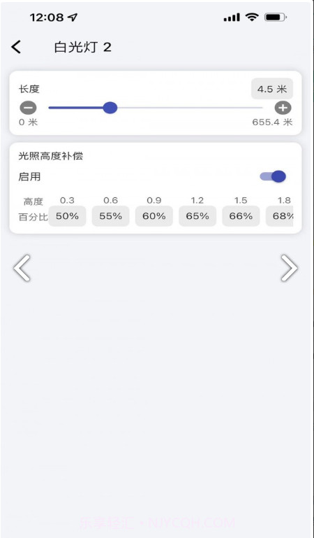 畅想科技截图2 畅想科技截图2