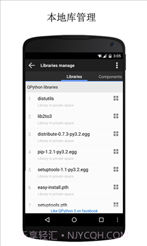 QPython3截图1 QPython3截图1