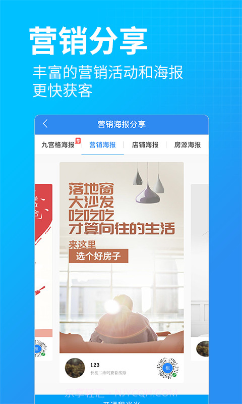 蘑菇伙伴截图3 蘑菇伙伴截图3