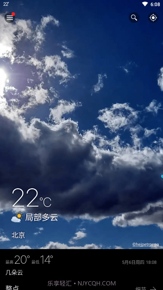 weawow天气截图4 weawow天气截图4